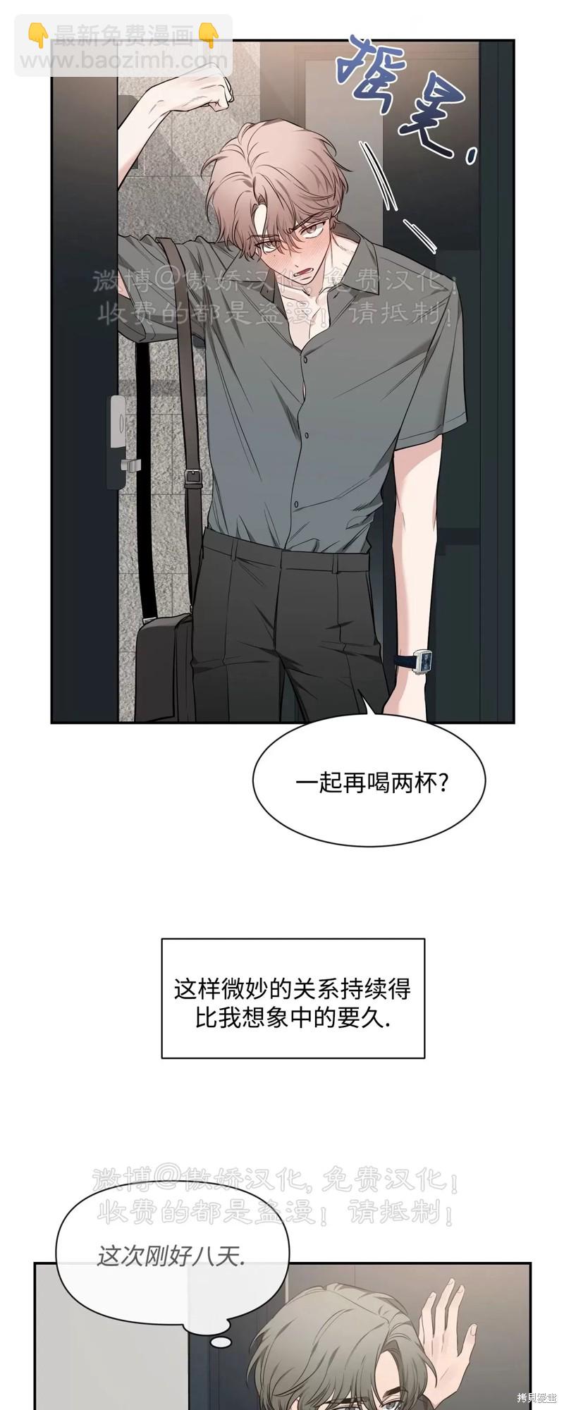 第76话68