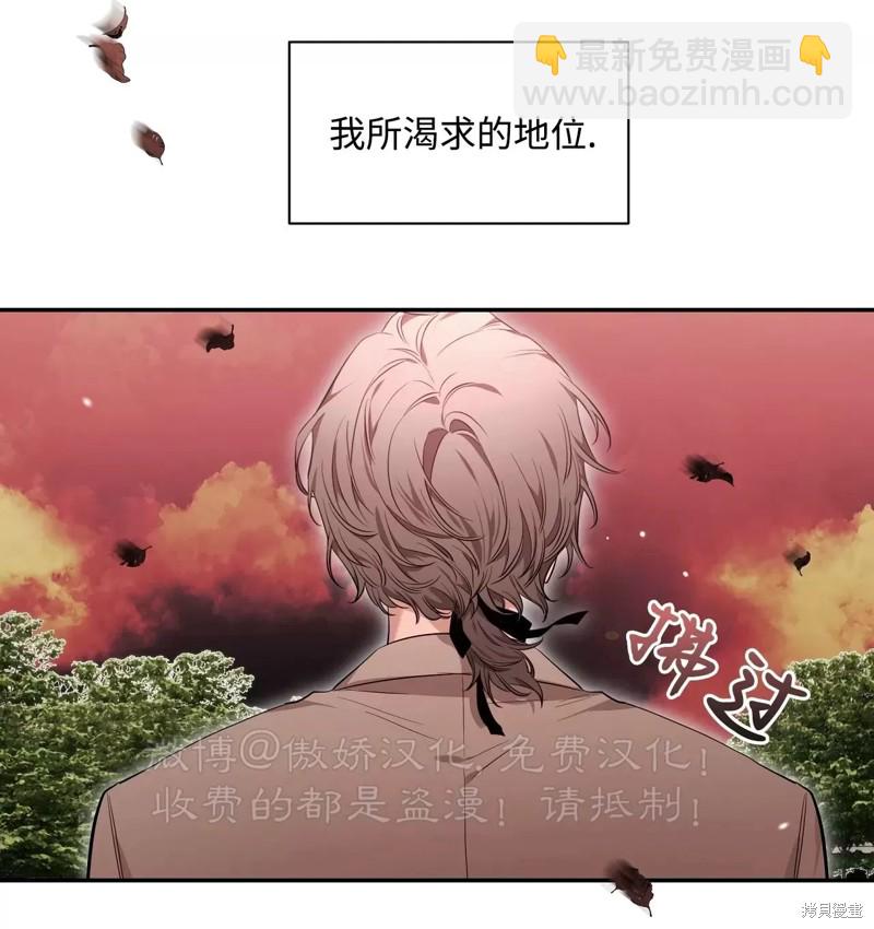 第76话7