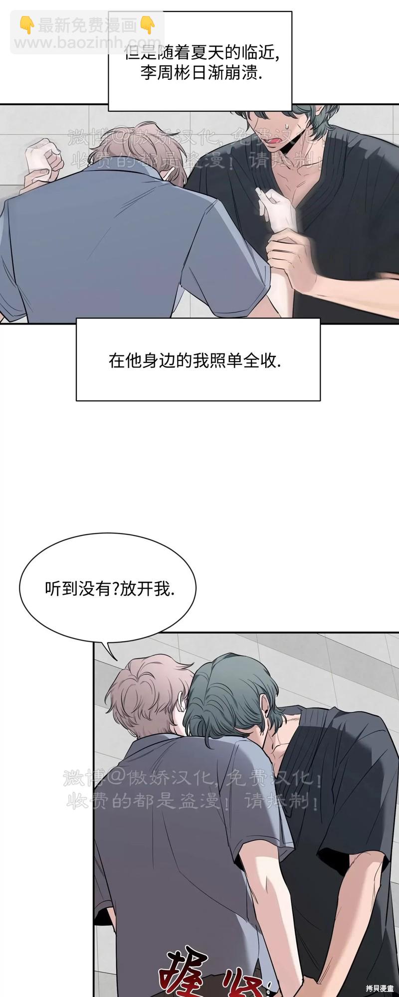第76话76
