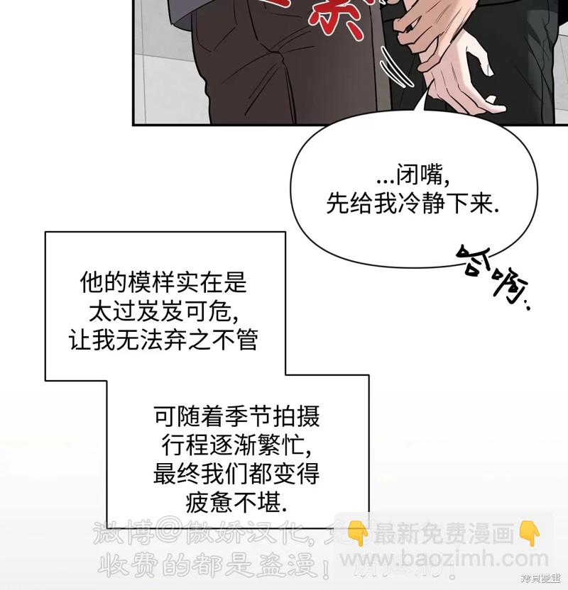 第76话77