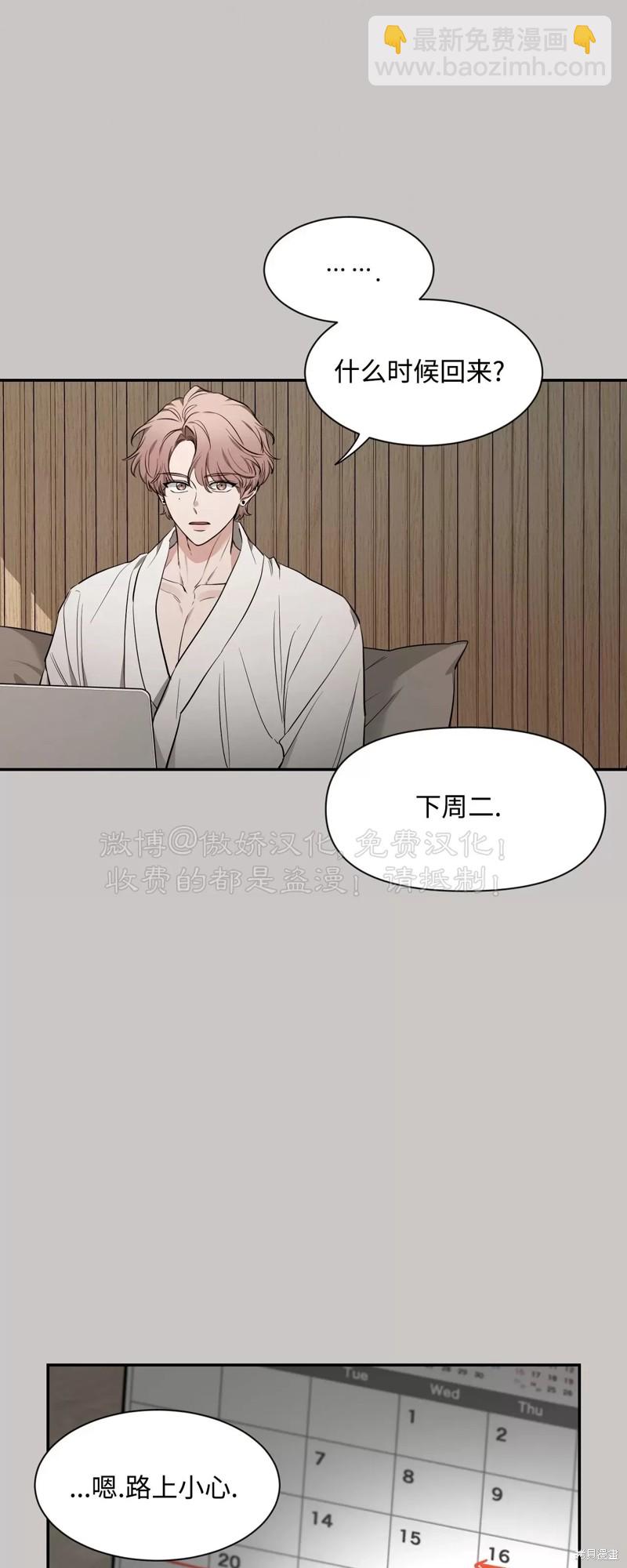 第76话80