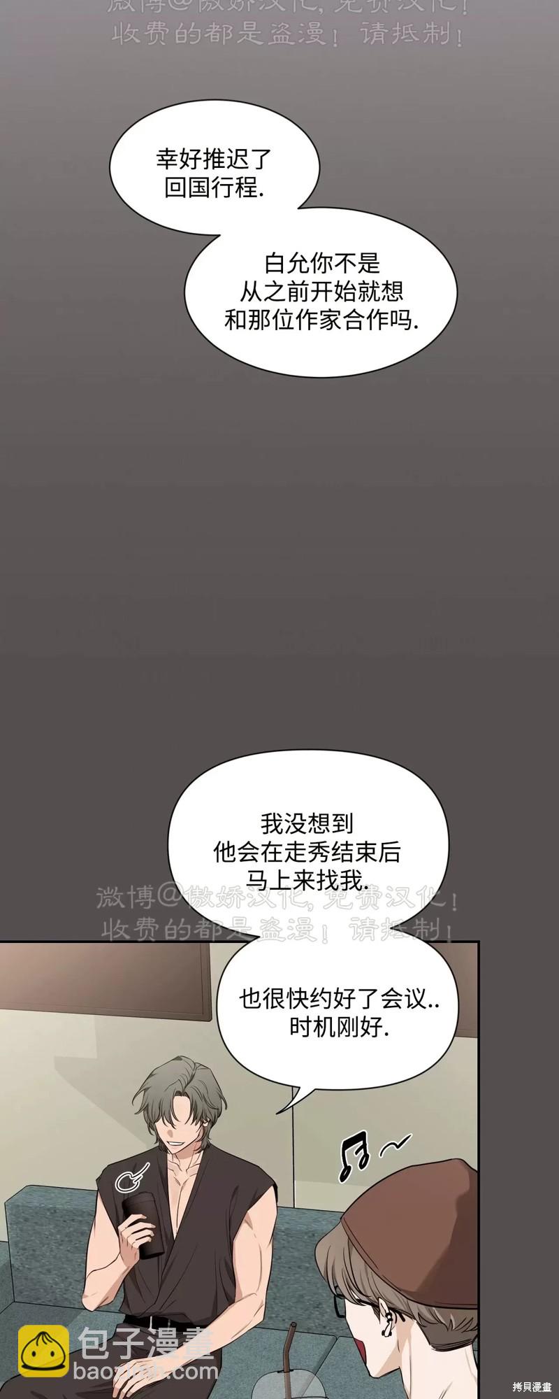 第76话84