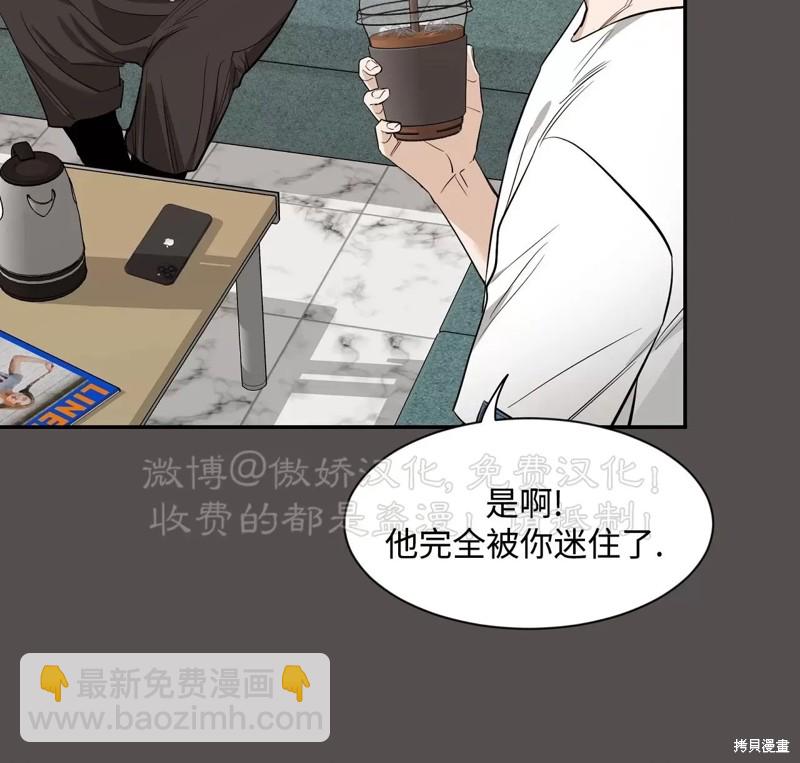 第76话85