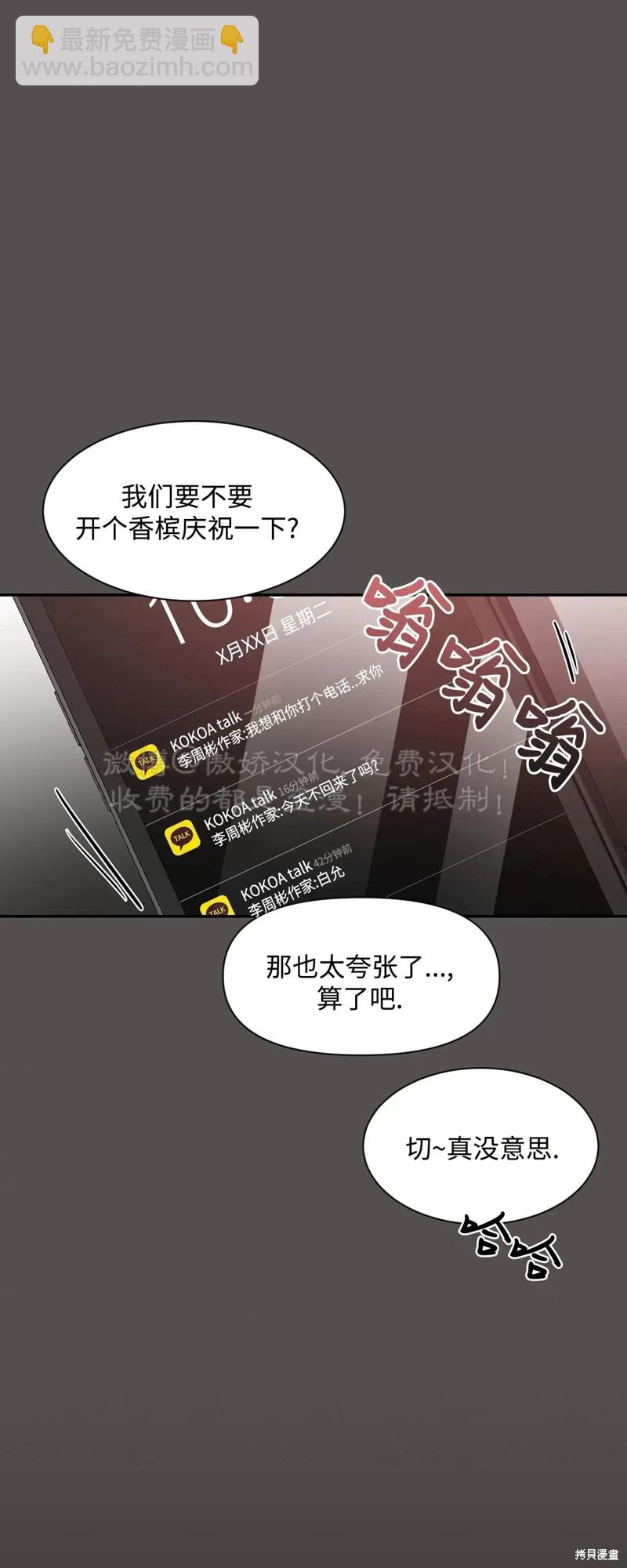 第76话86