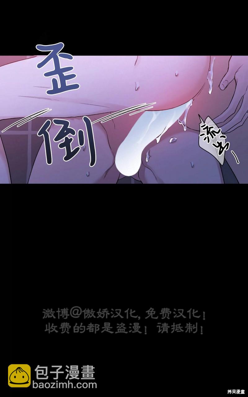 第82话50