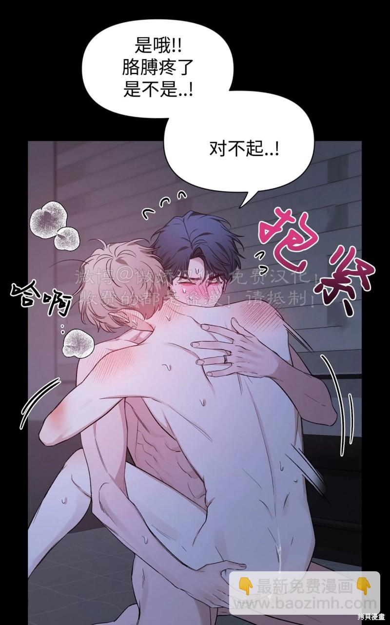 第82话9