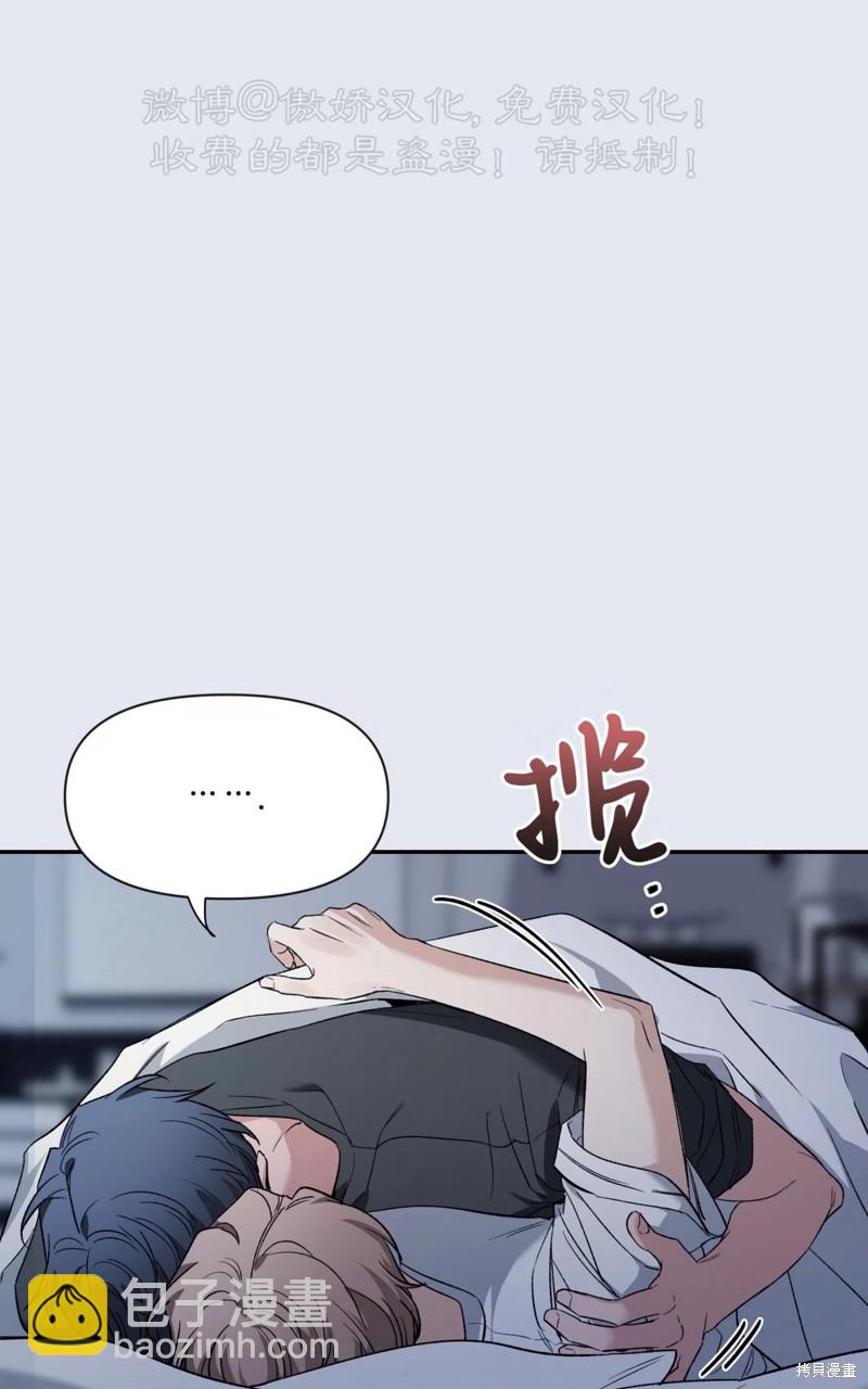 第84话11
