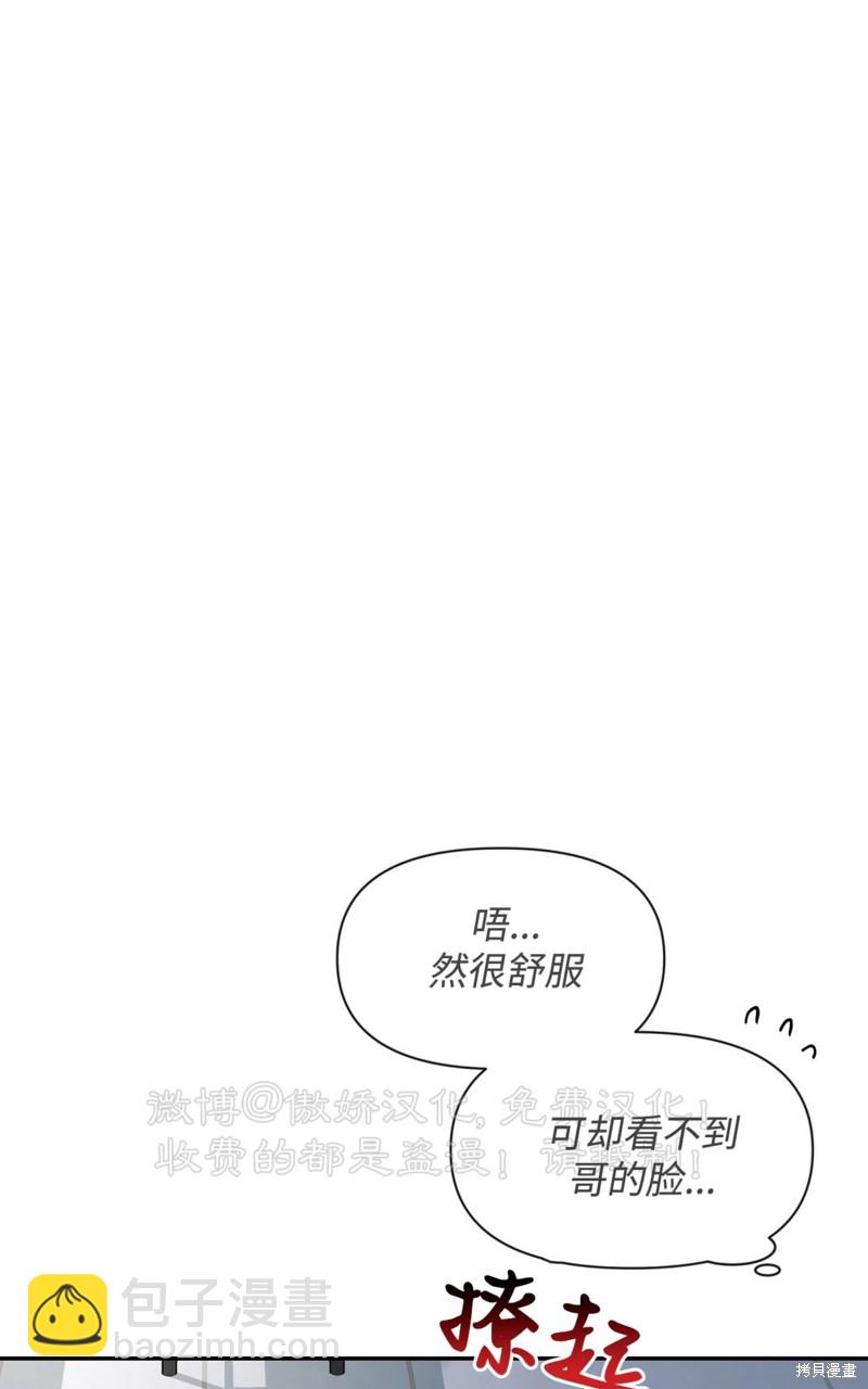 第84话117