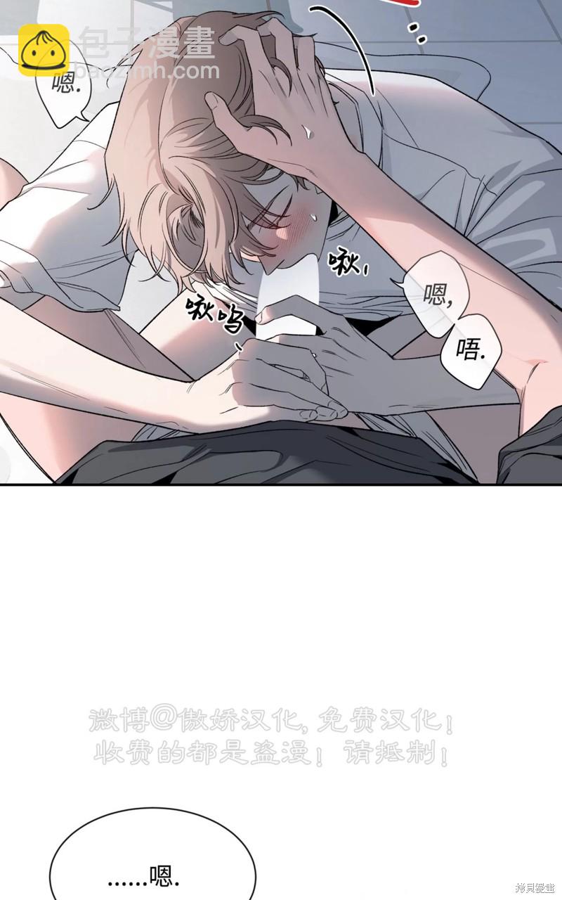 第84话118