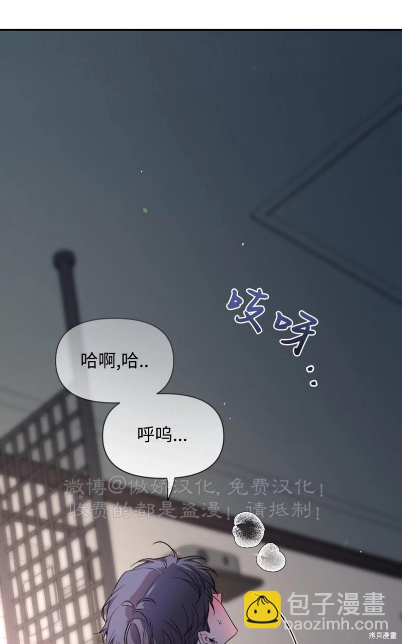 第84话122