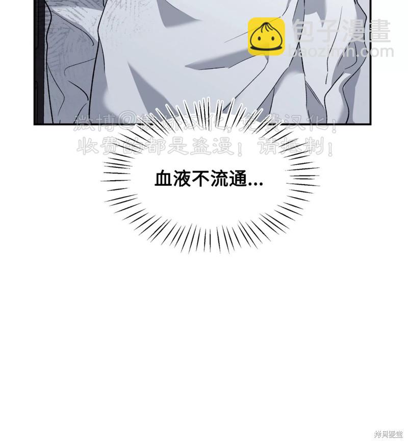 第84话23