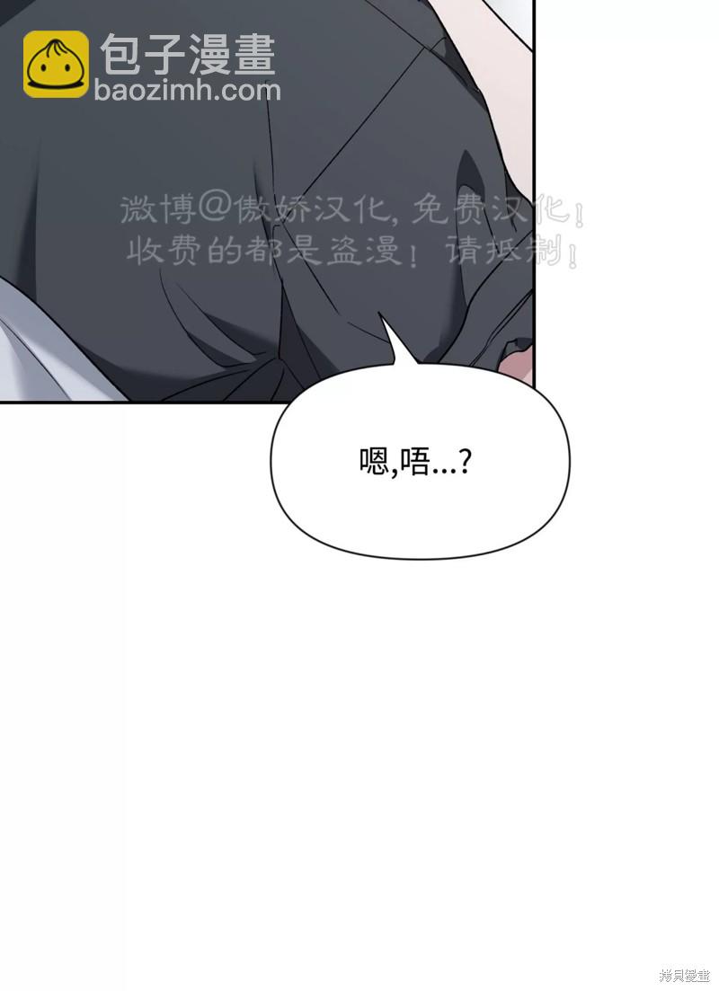 第84话28