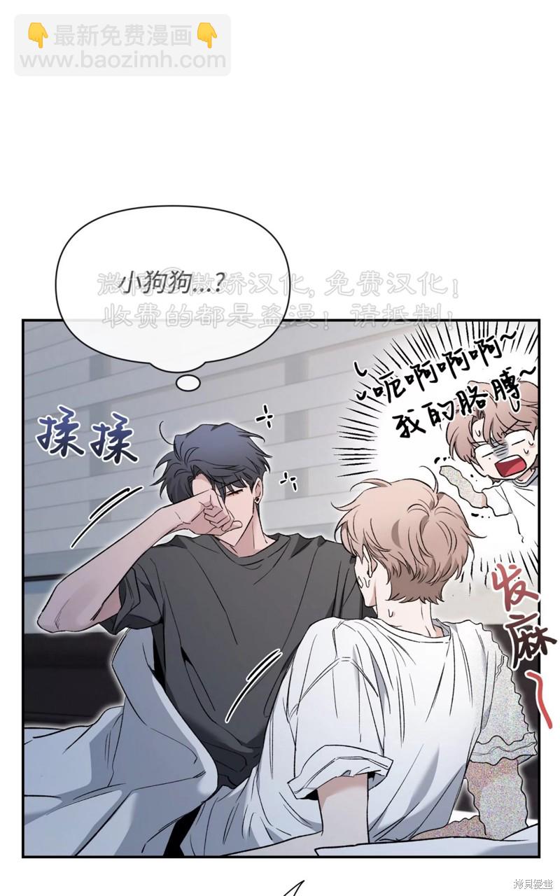 第84话29