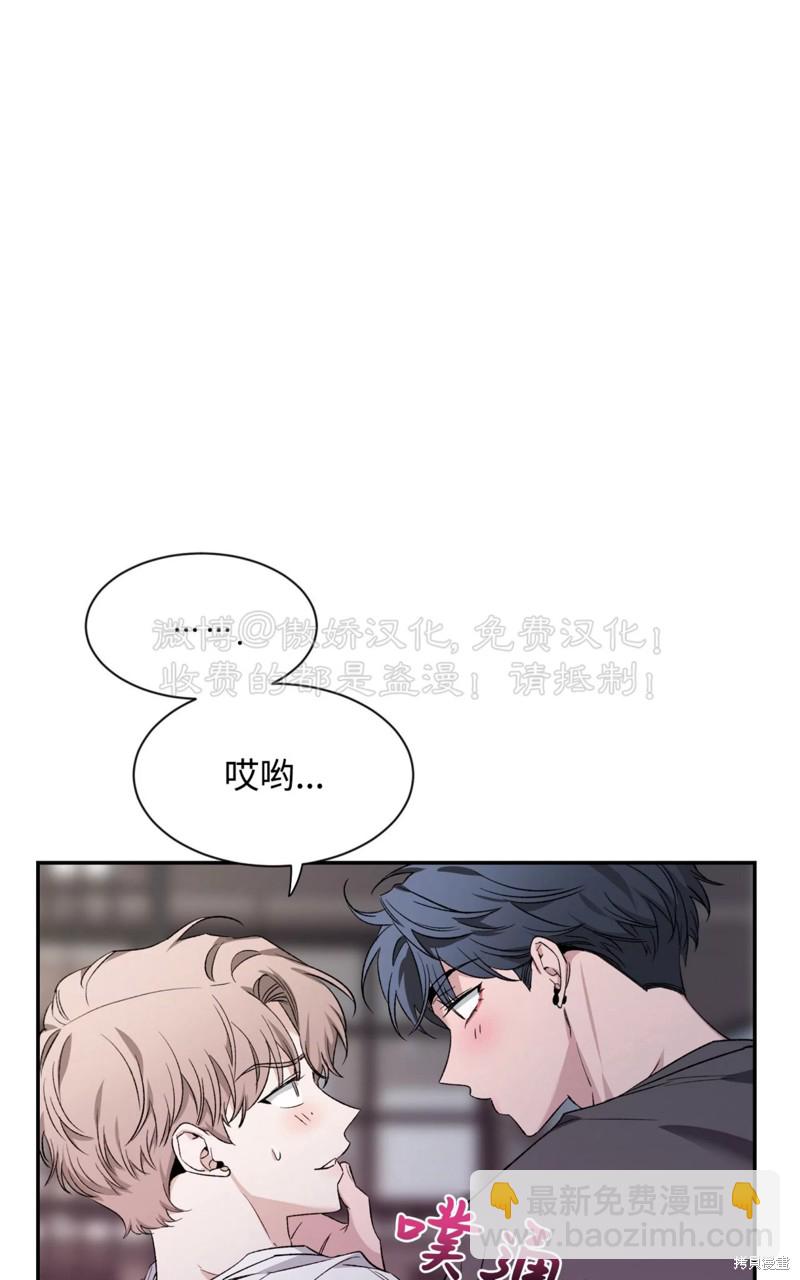 第84话37