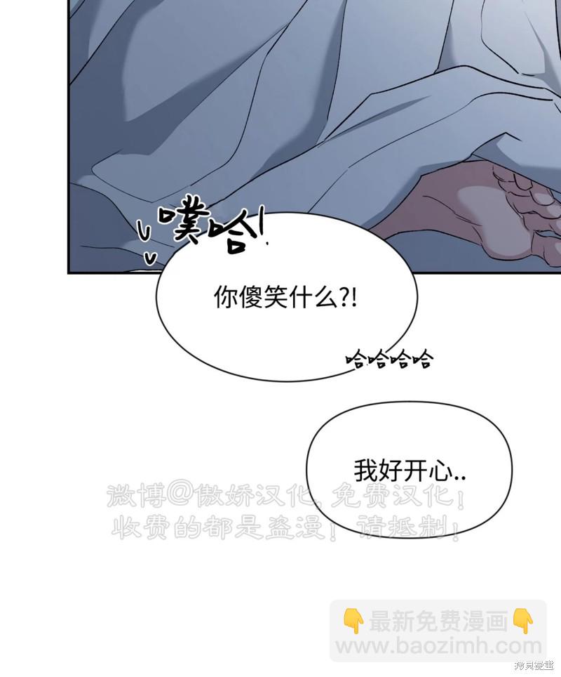 第84话42