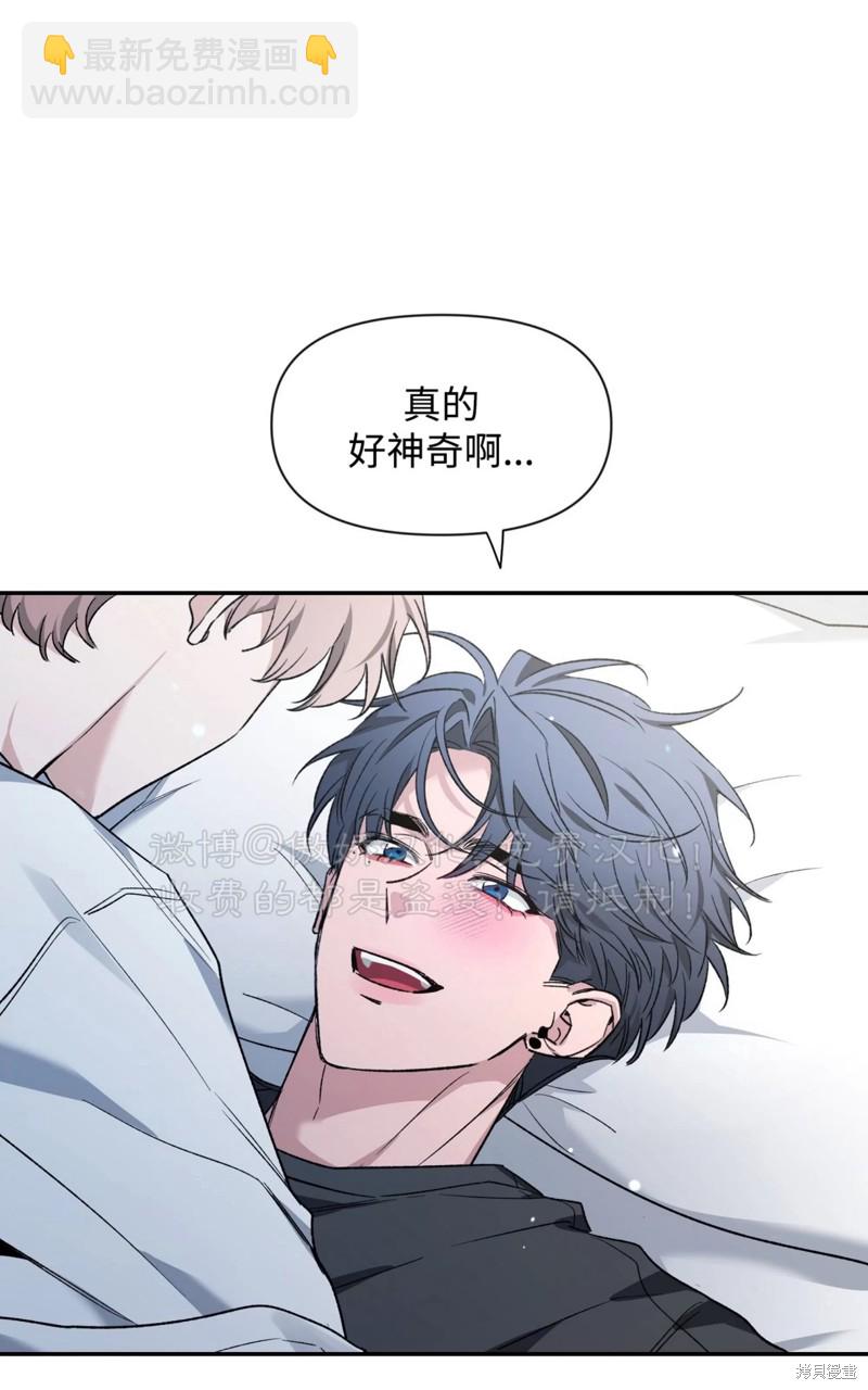 第84话50