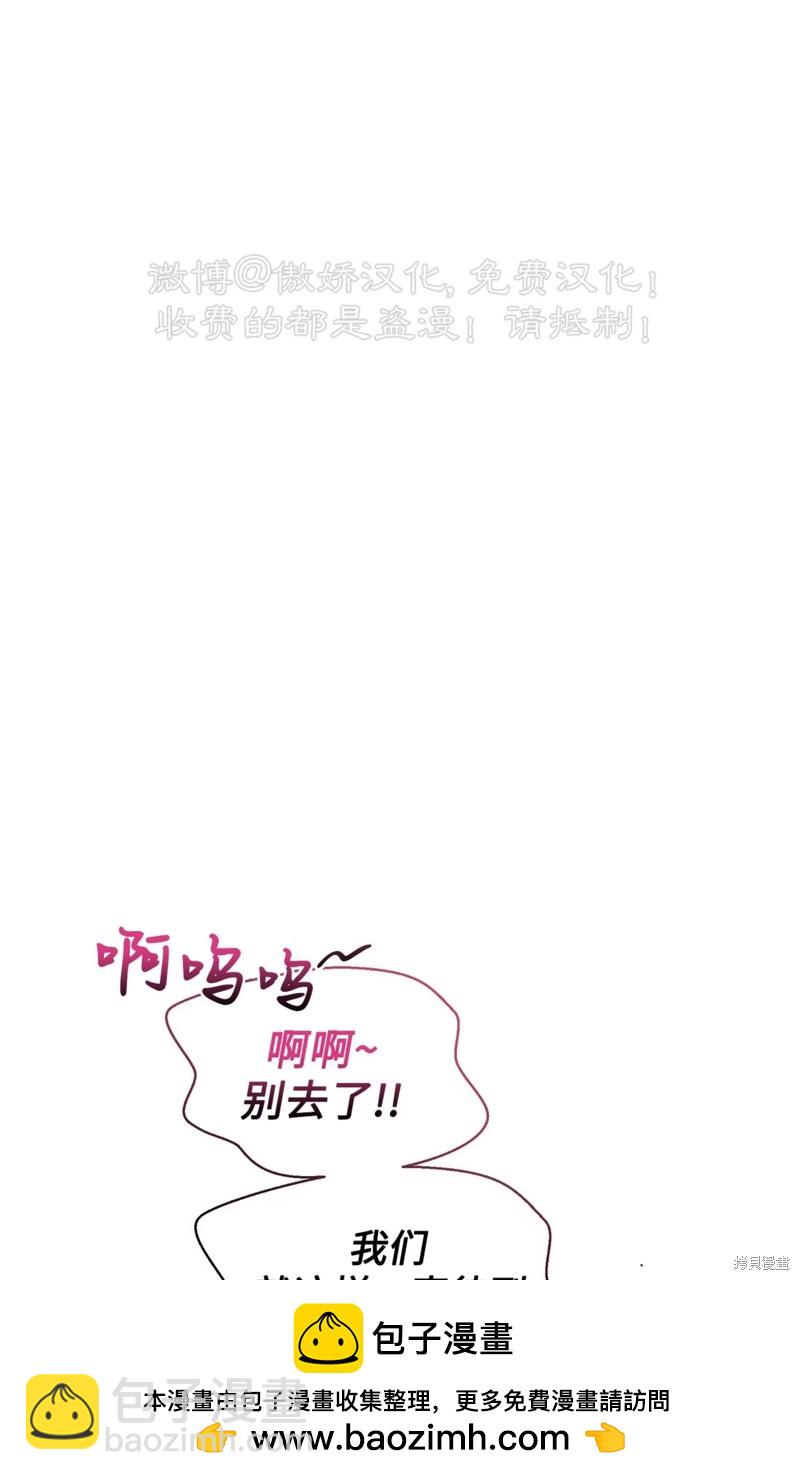 第84话53