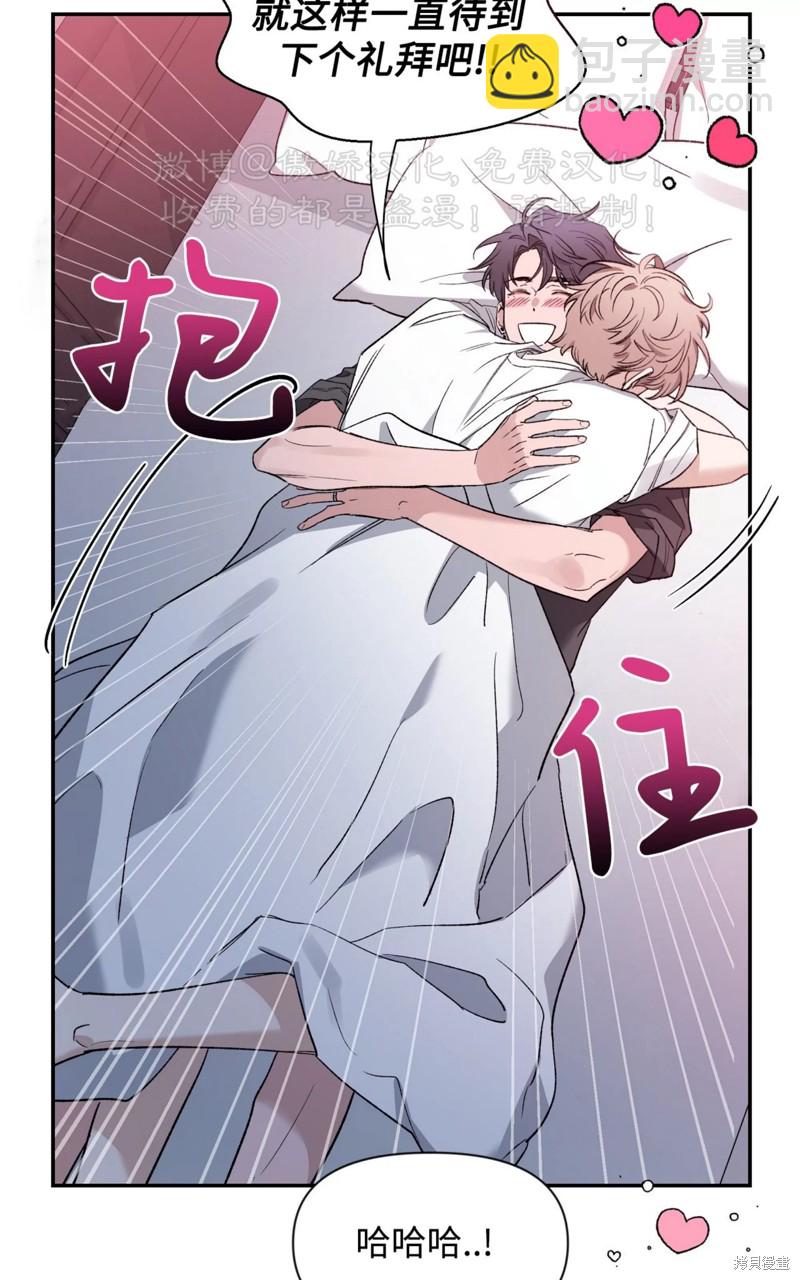 第84话54