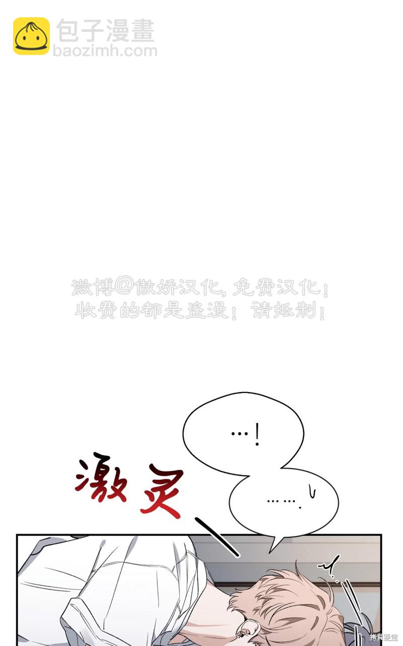 第84话56