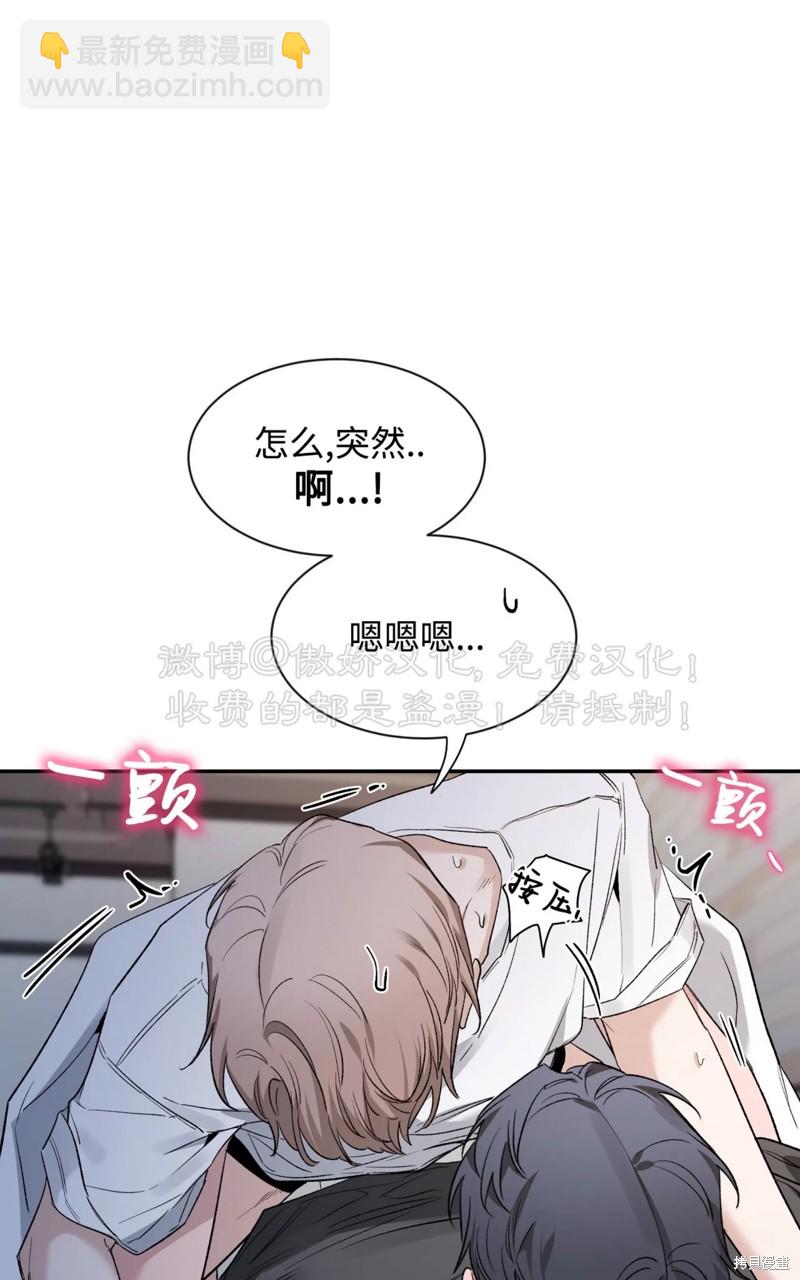 第84话61