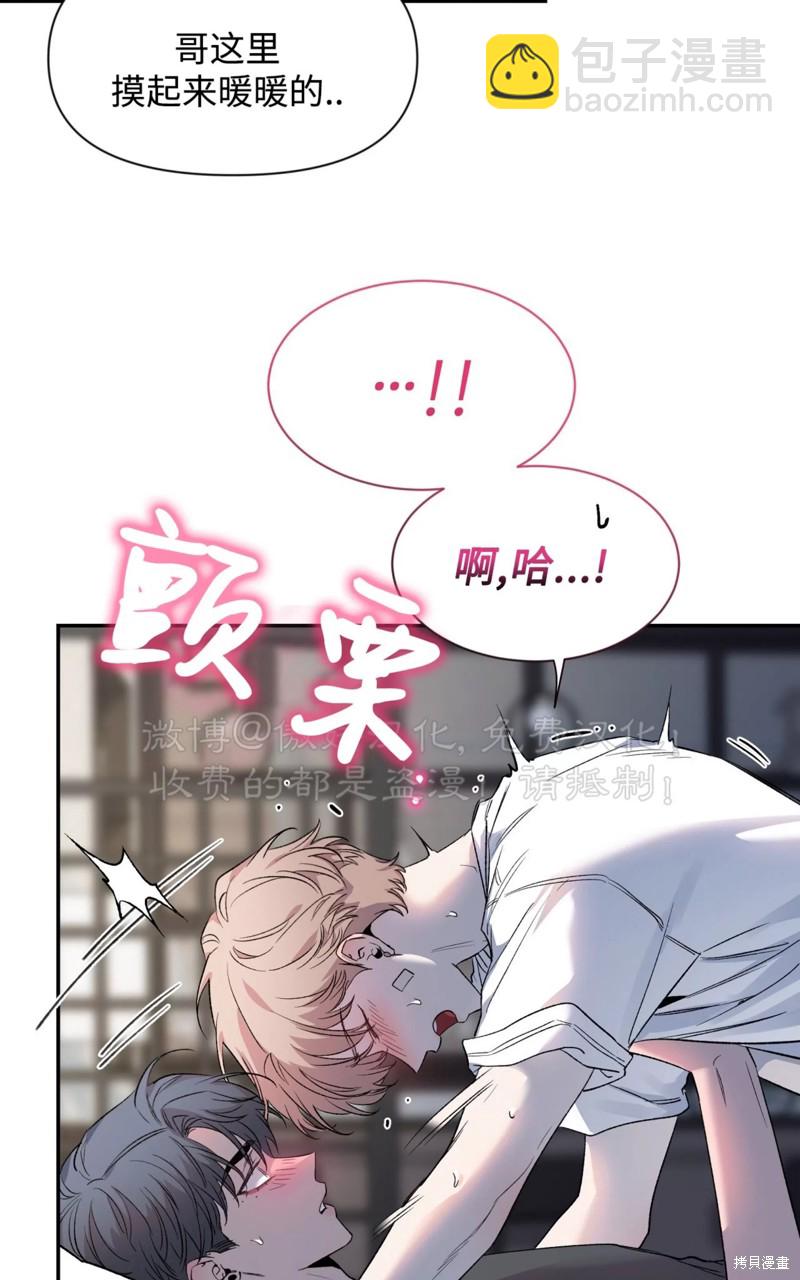 第84话65