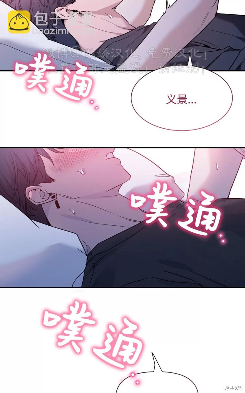 第84话68