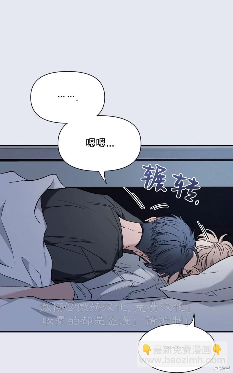 第84话7