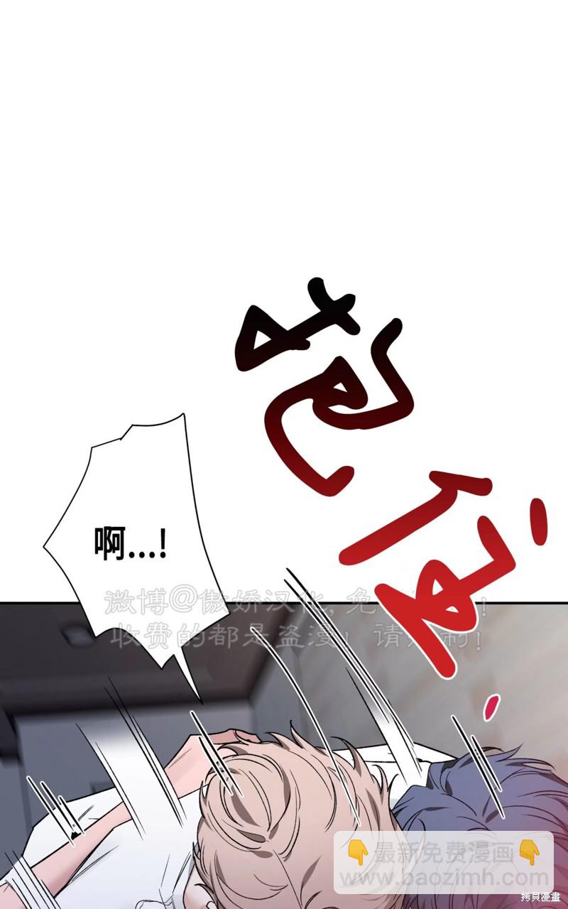 第84话70