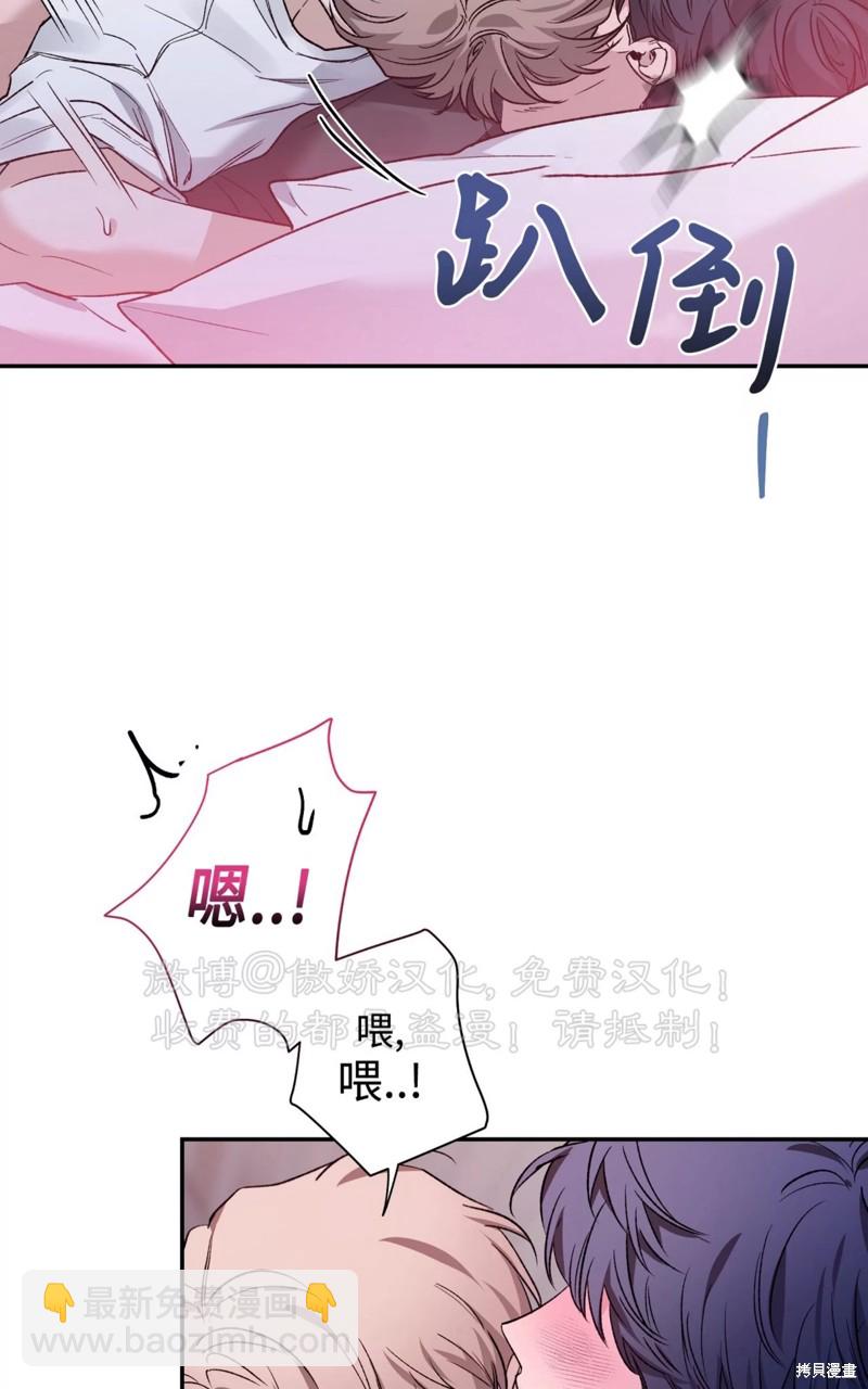 第84话71