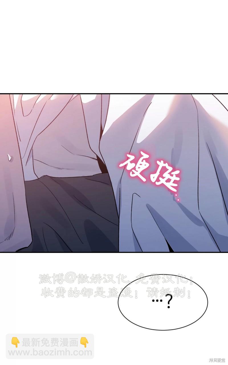 第84话73