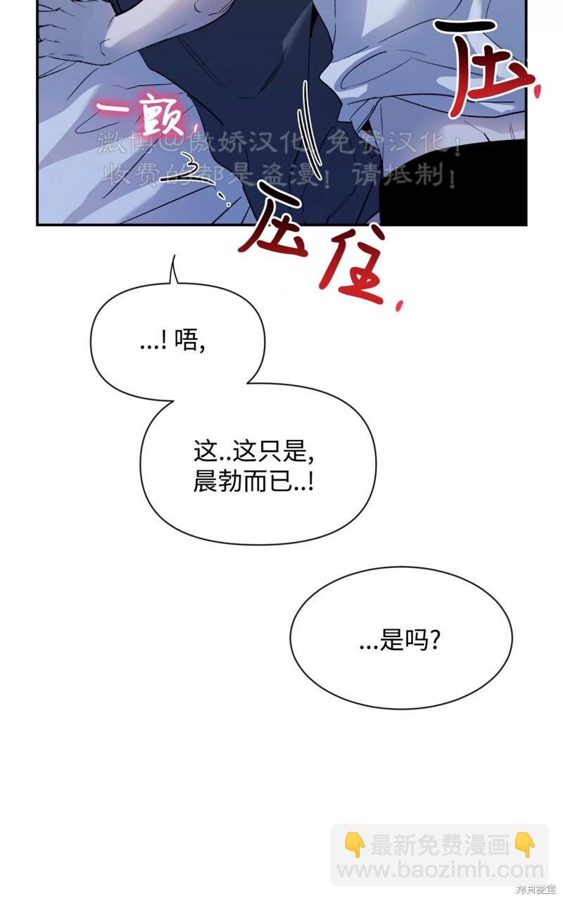 第84话79