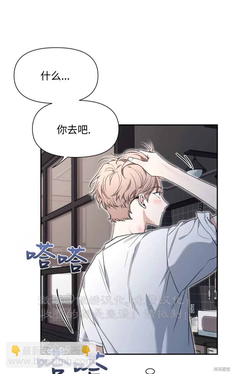 第84话88