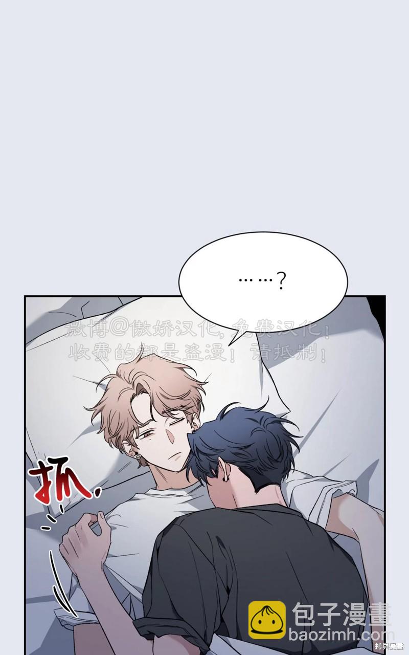 第84话9