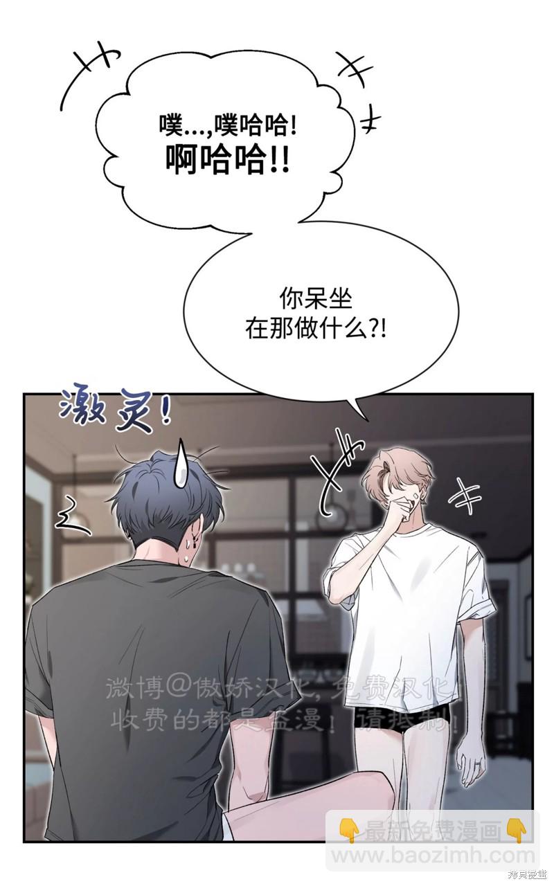 第84话93