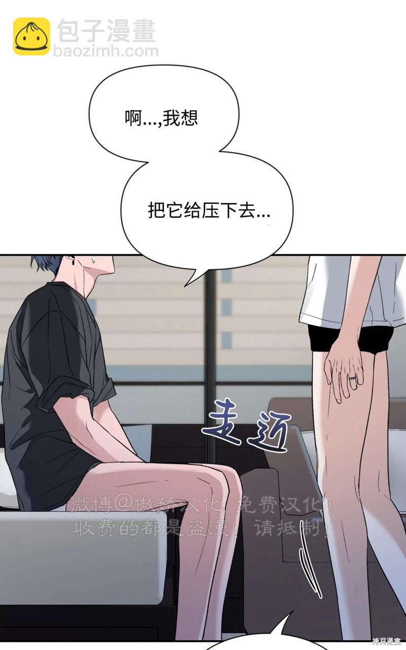 第84话94