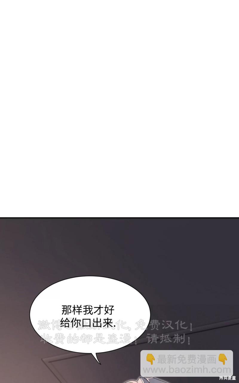 第84话99