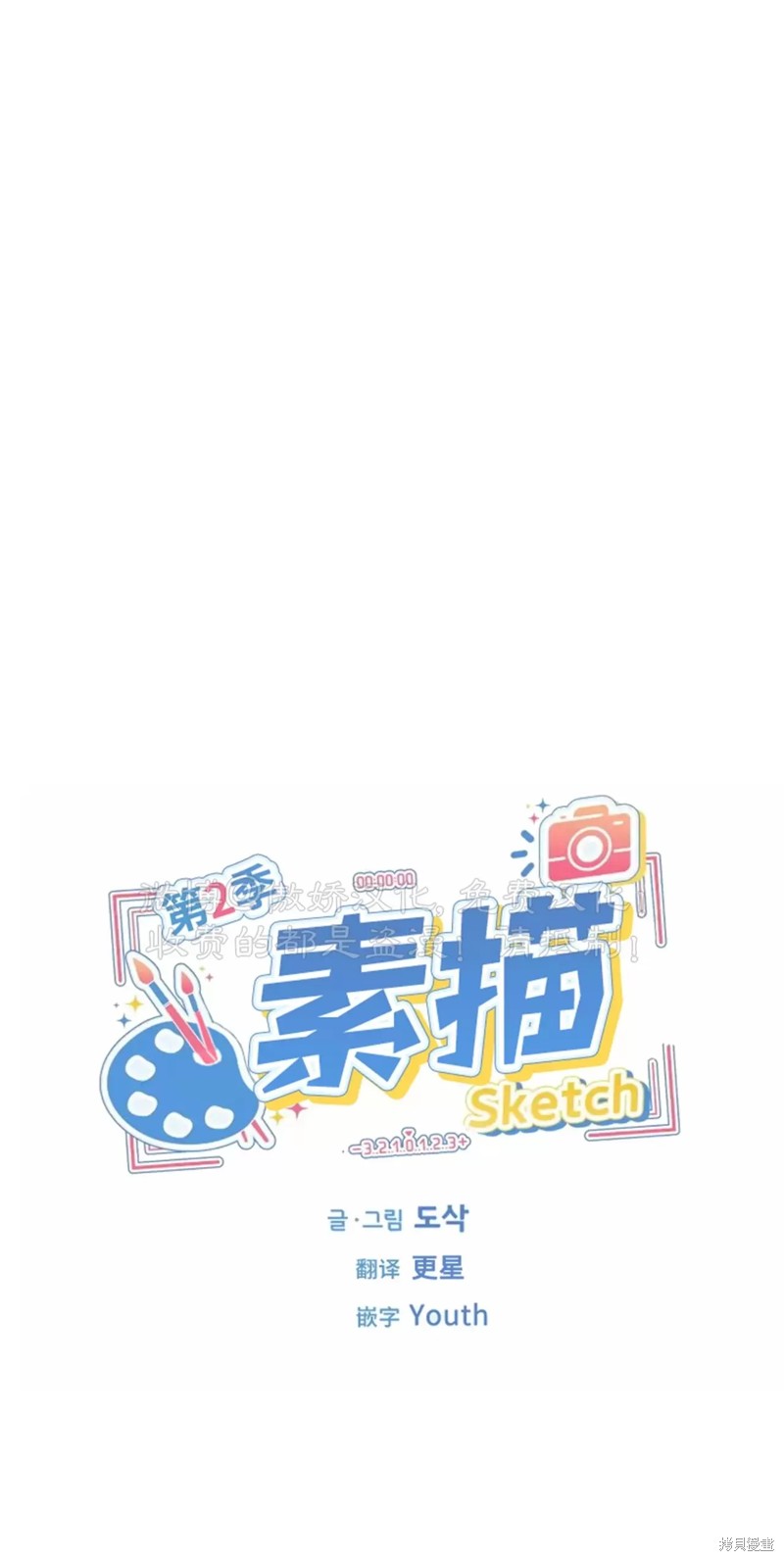 第87话0