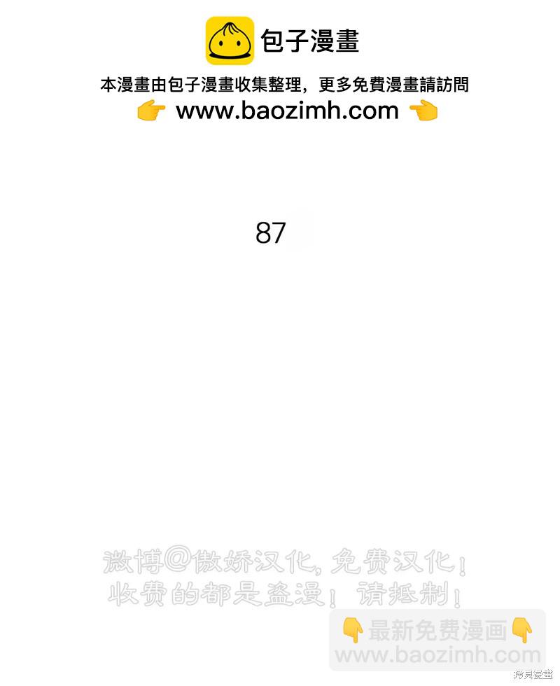 第87话1