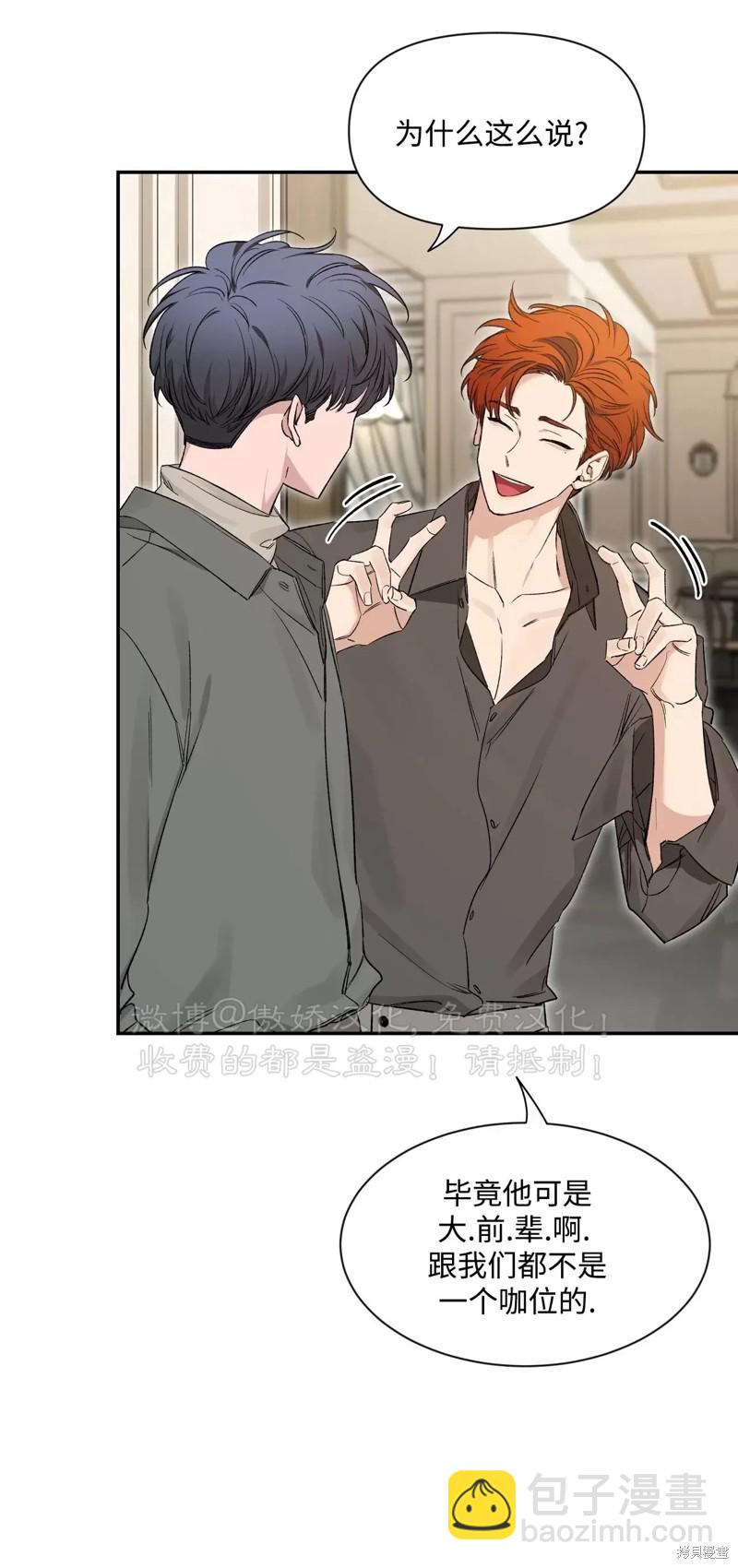 第87话10