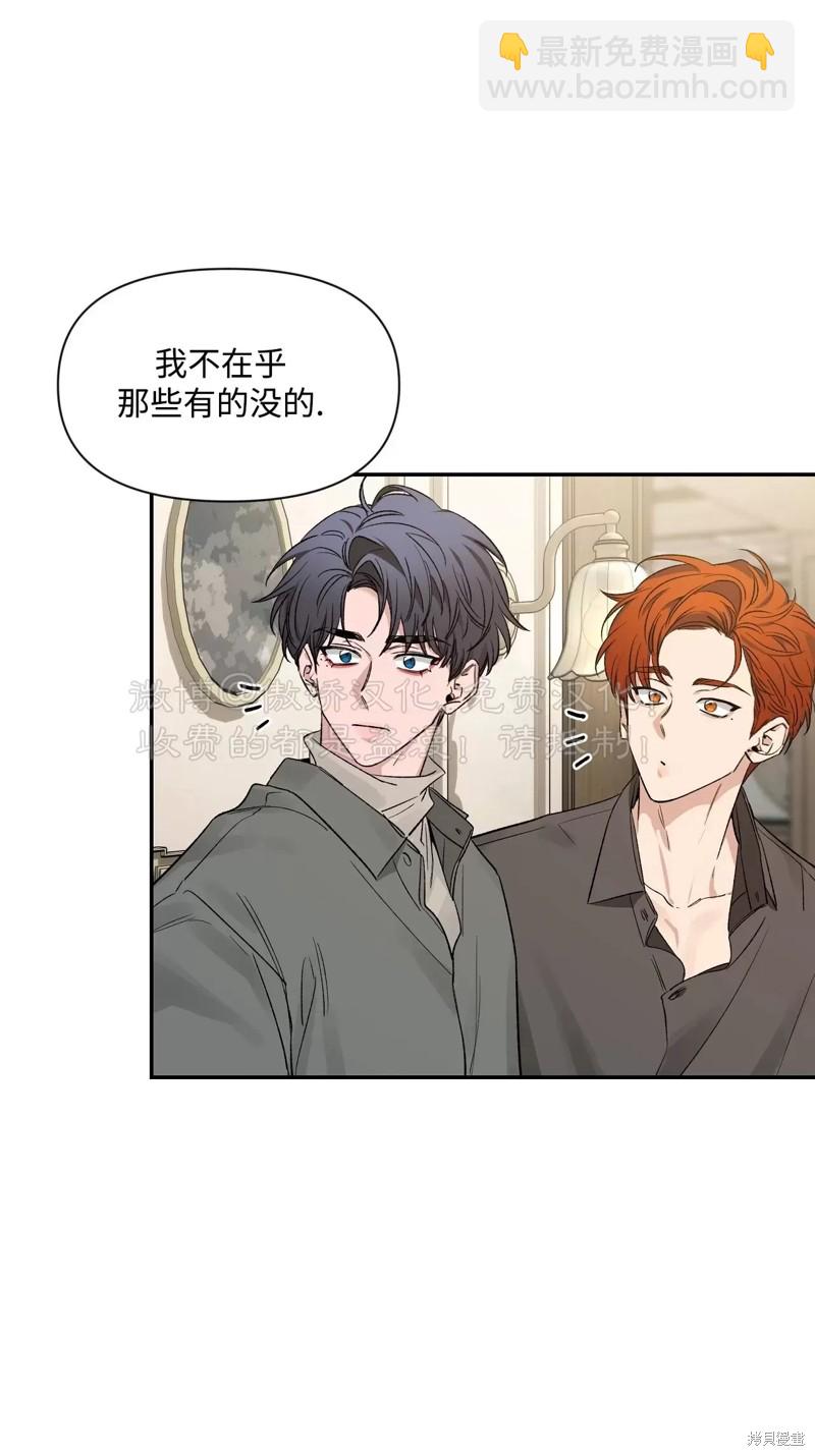 第87话11