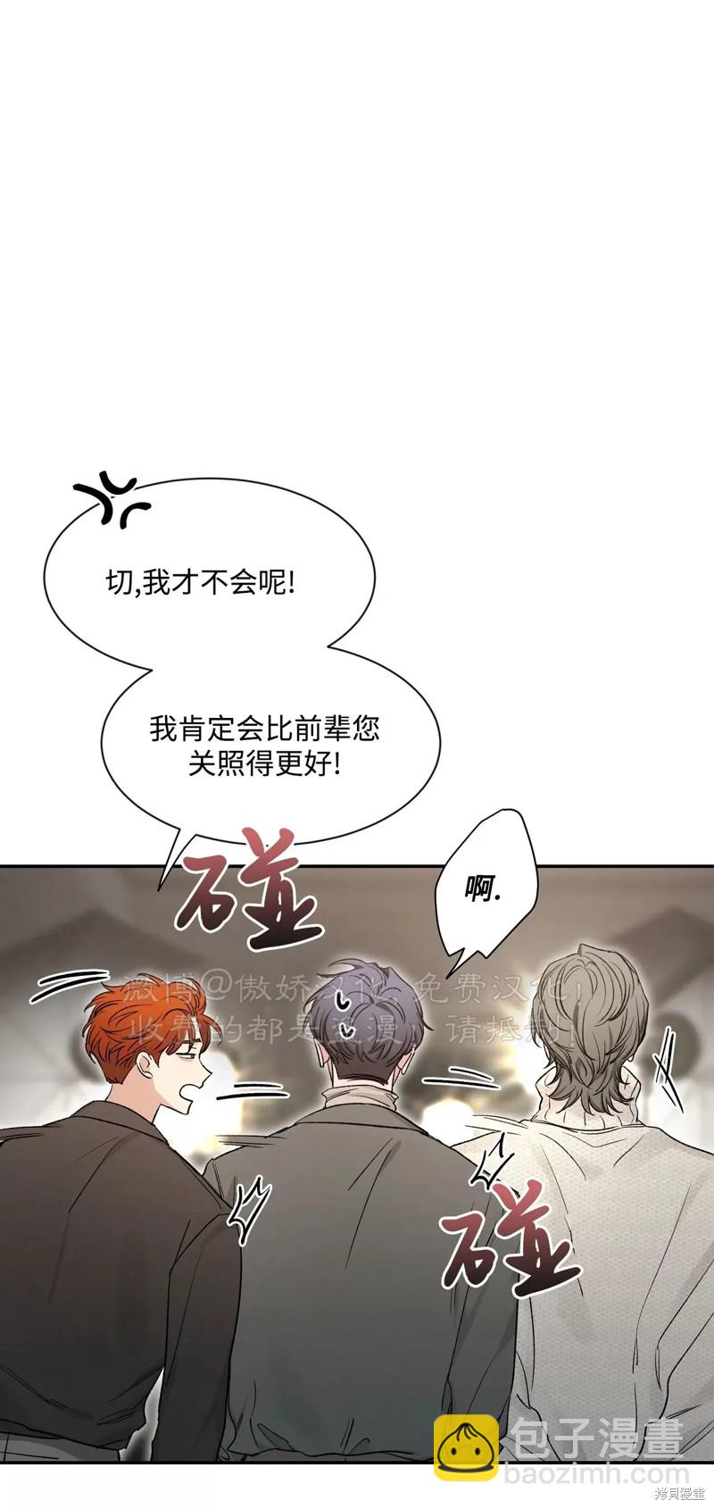第87话13