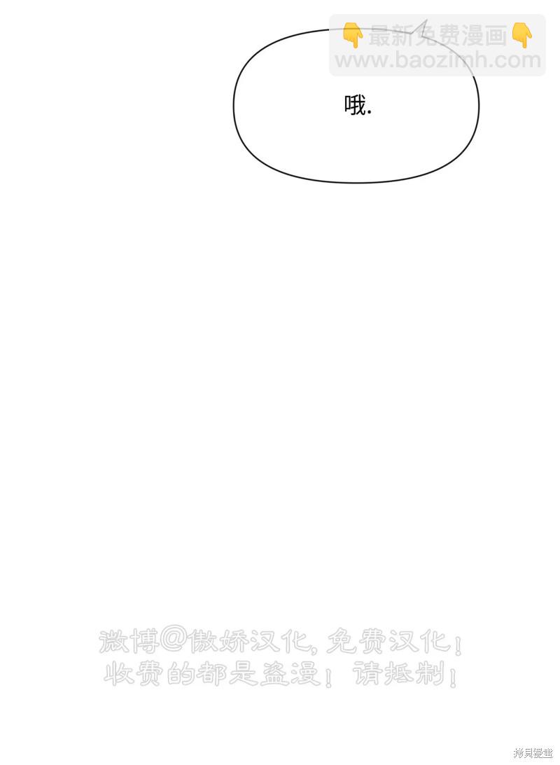 第87话14