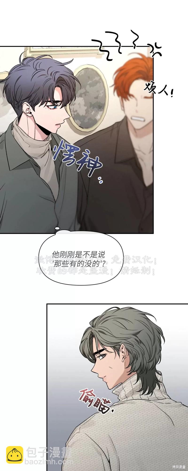 第87话15