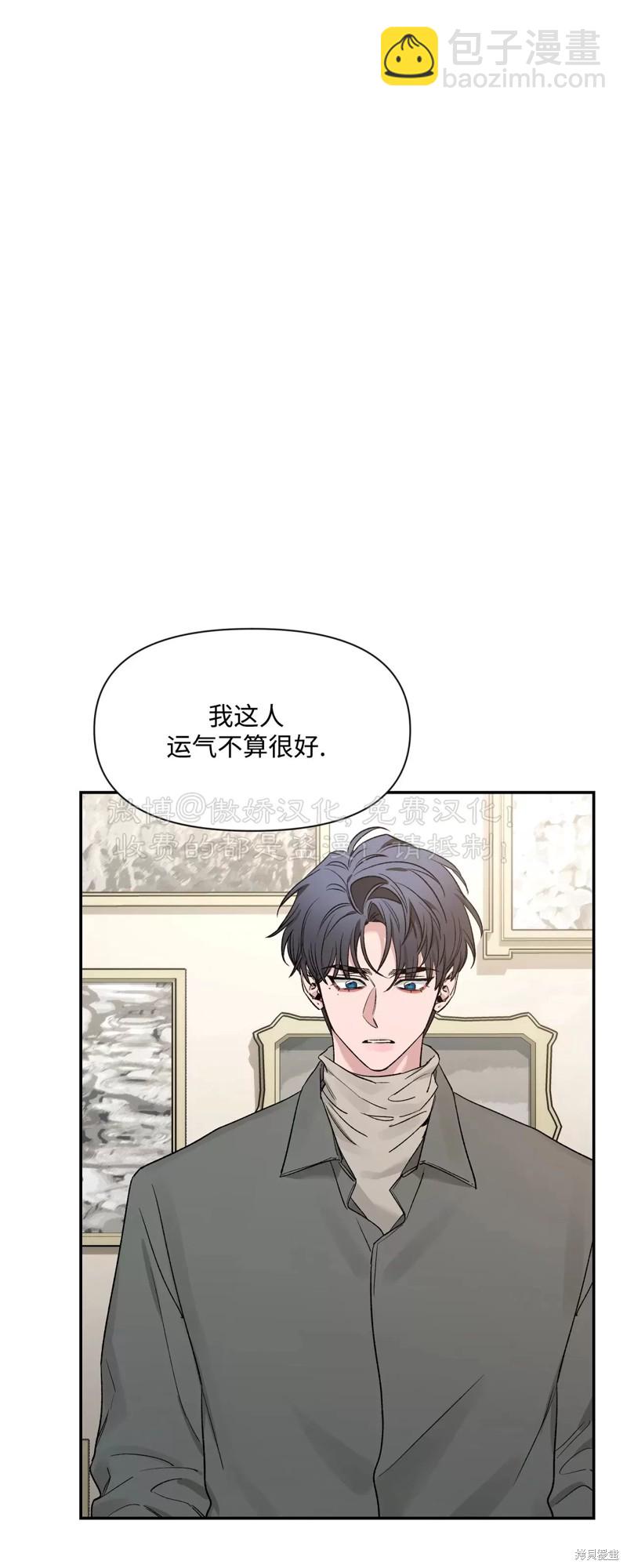 第87话17