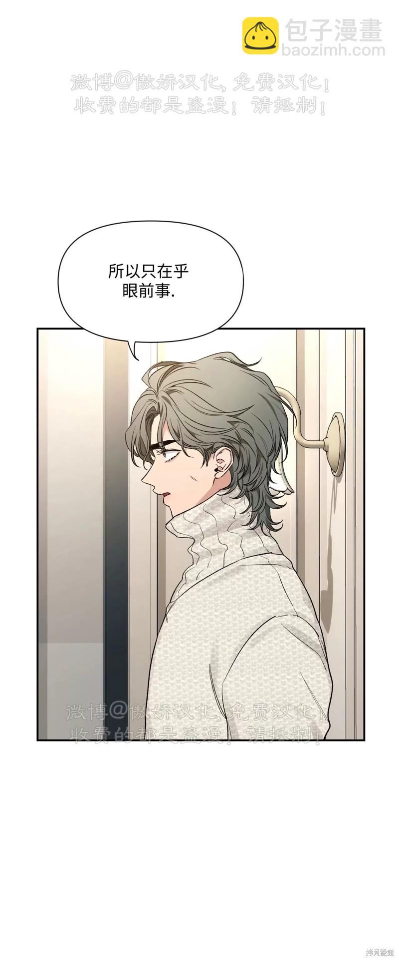 第87话19