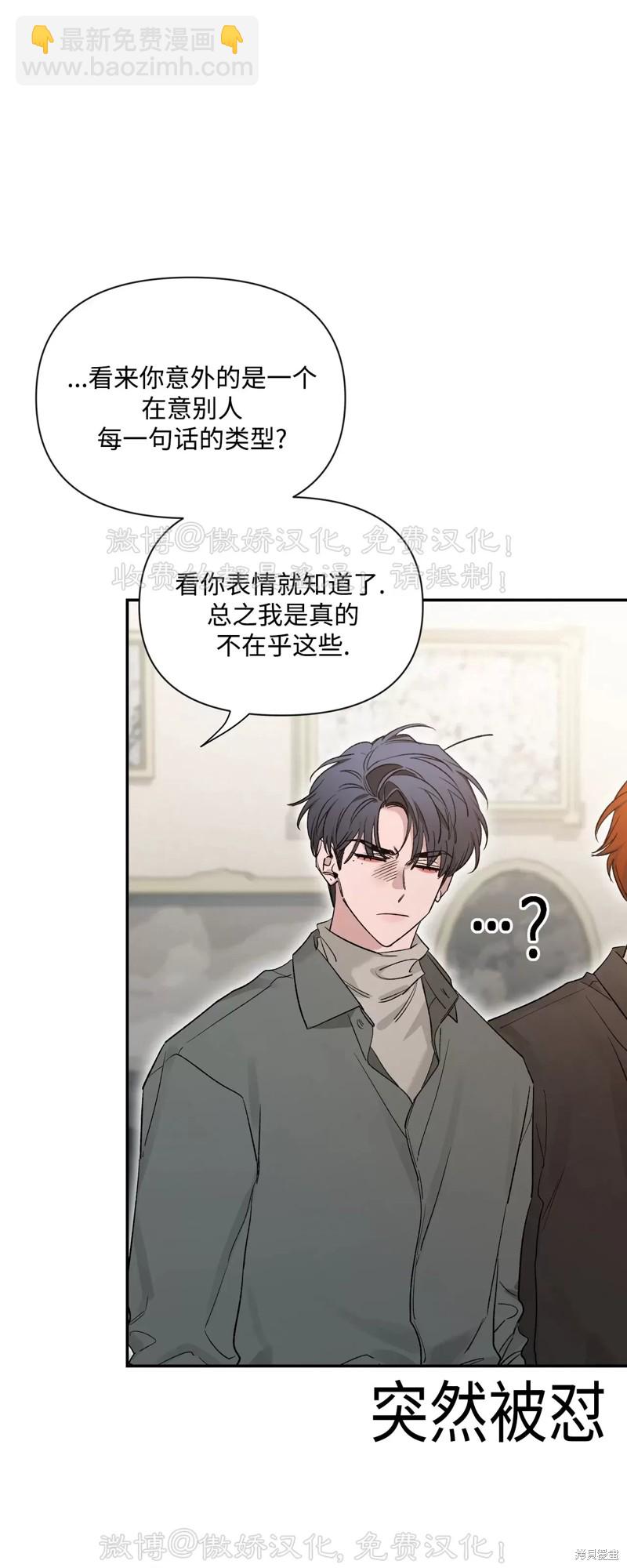 第87话20