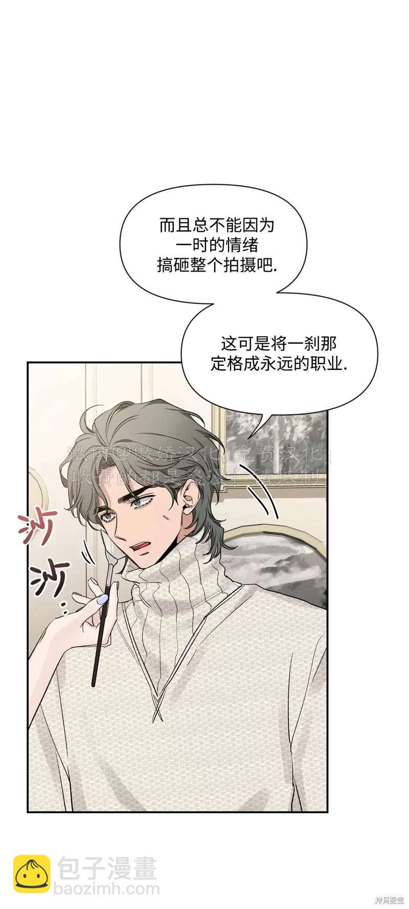 第87话22