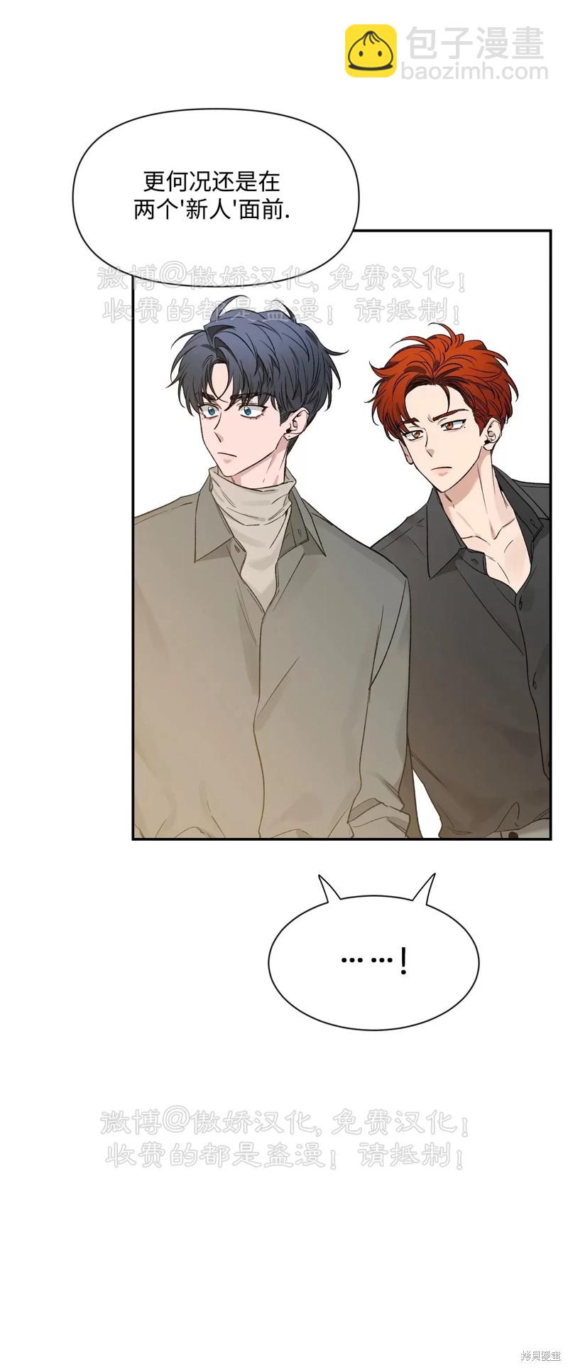第87话23
