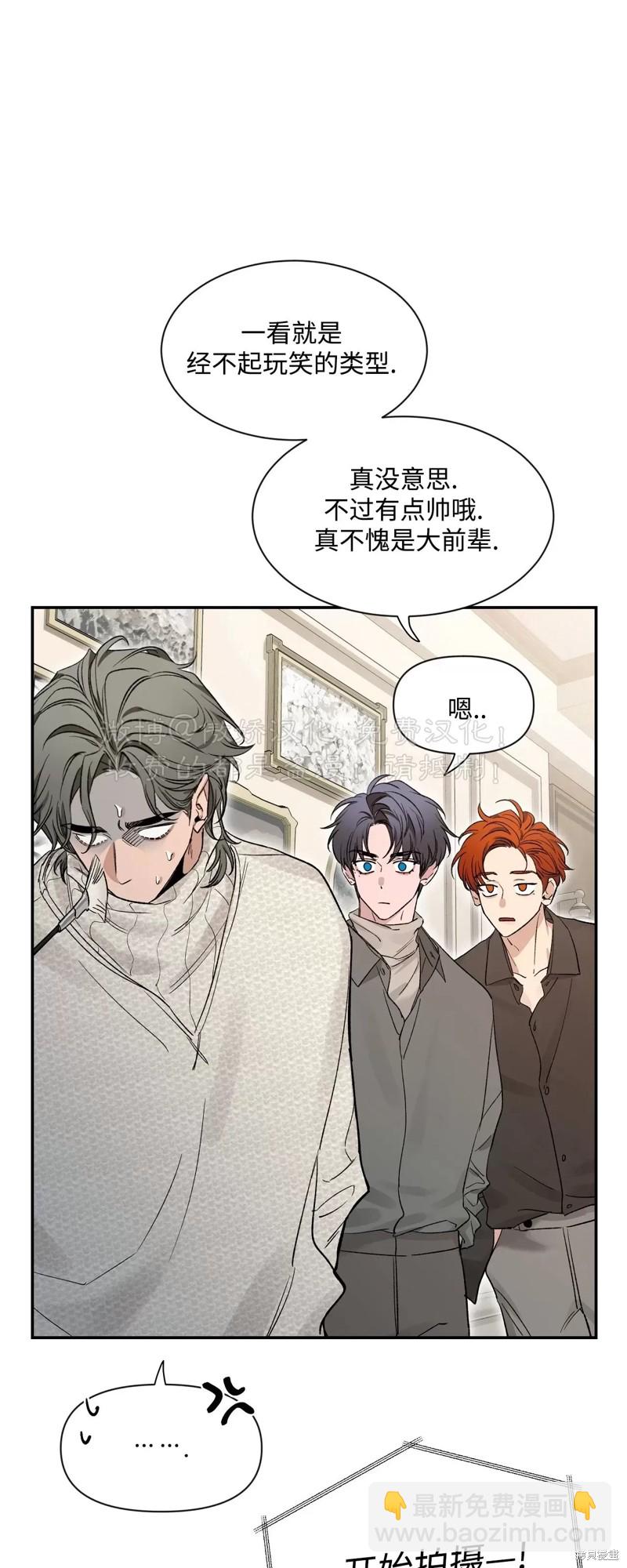 第87话24