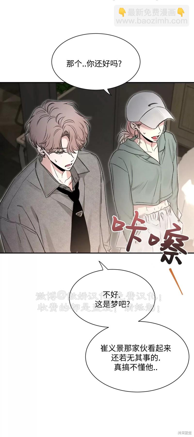 第87话28